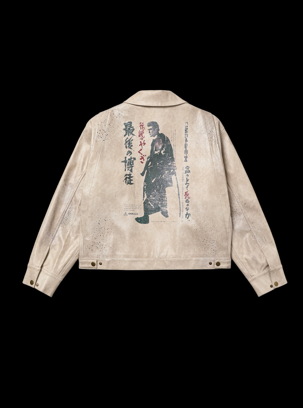 RONIN JACKET