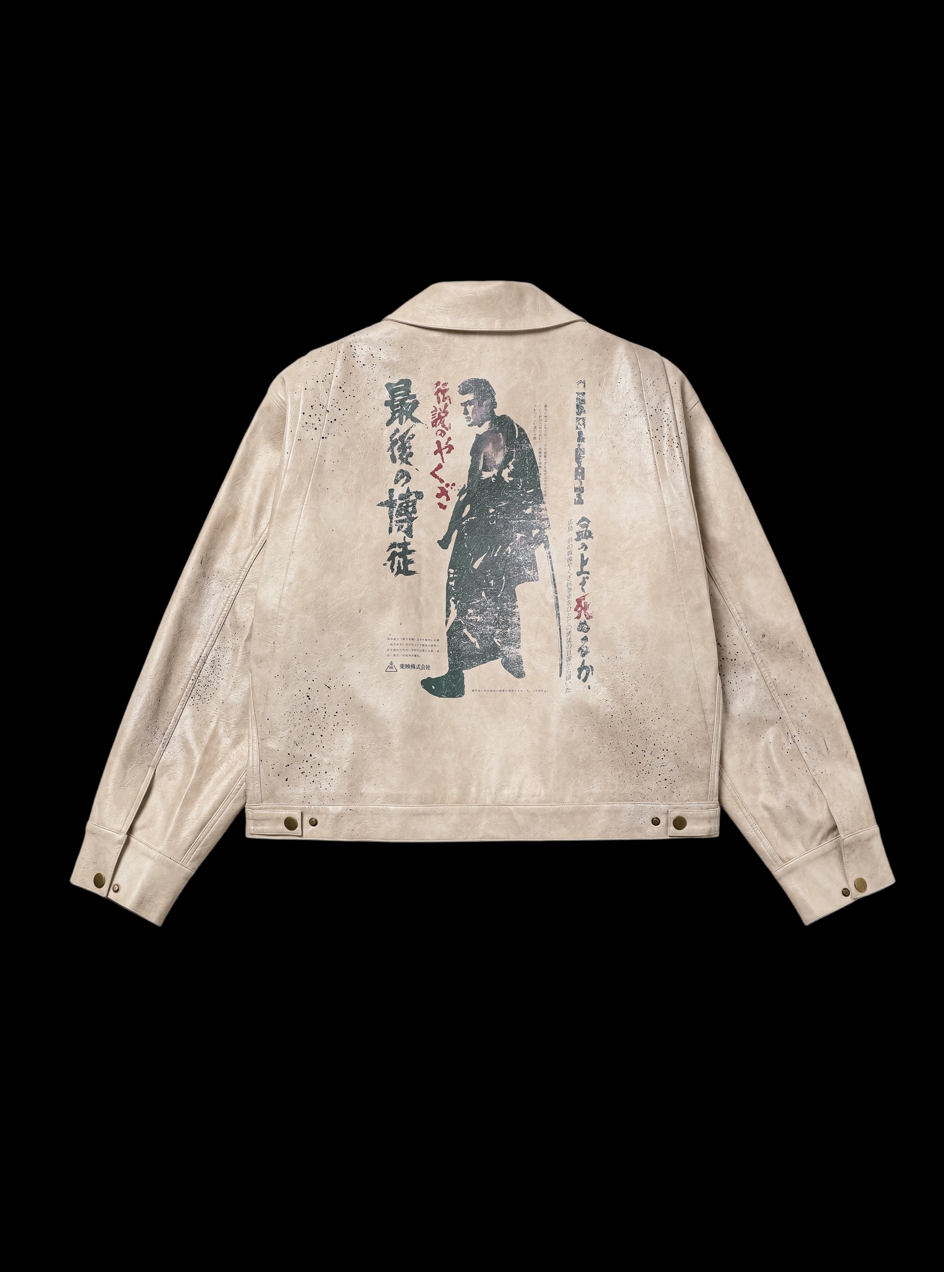RONIN JACKET
